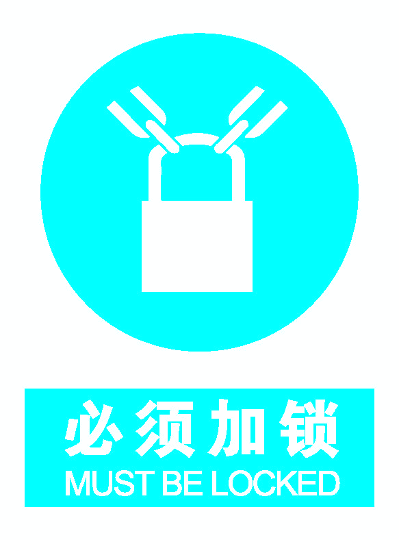 必须加锁.png