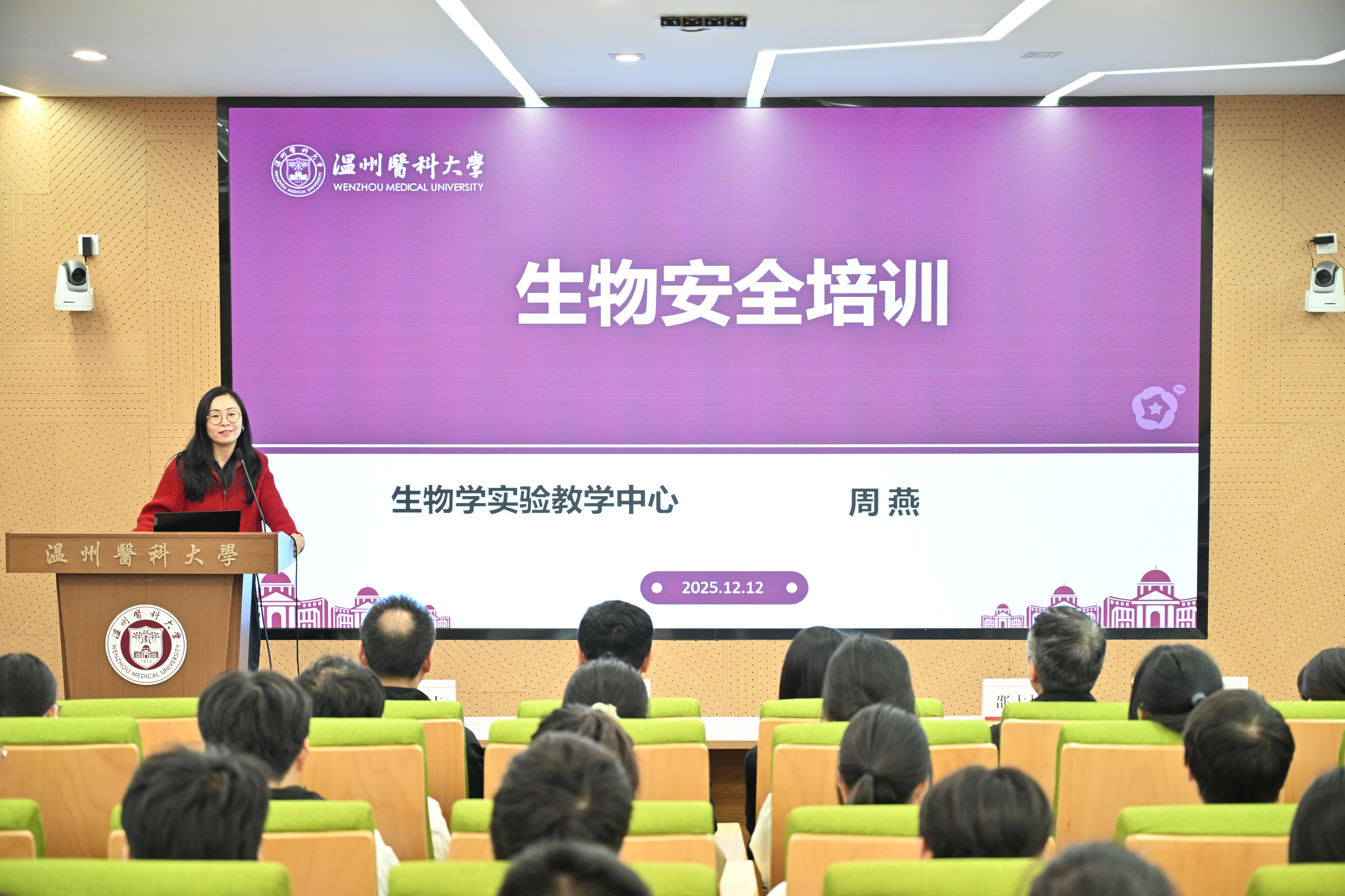 4 讲座照片.JPG